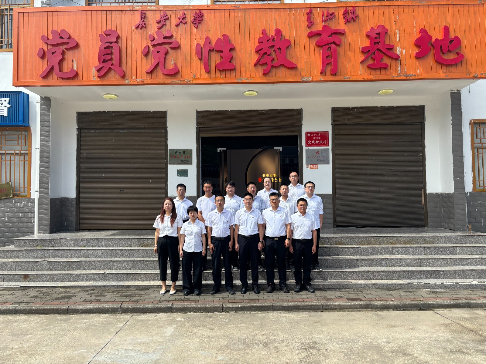 商南公司联合党支部开展“赓续红色血脉，，砥砺奋进征程——庆祝中国共产党建设104周年”主题党日活动